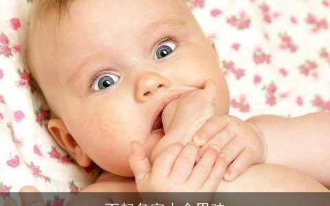 丁起名字大全男孩