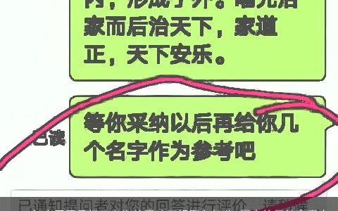 2023年农历四月初八出生的男孩五行取名打分 属火的最佳宜用字