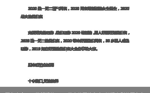 网名大全2024最新版的 2024最火的网络名字 好听吉利的网名名