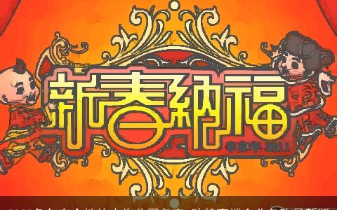 2023兔年有个性的广告公司名字 独特高端企业名称最新版