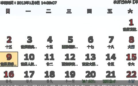 2023年4月1日出生属虎男孩起名 属虎男孩八字起名