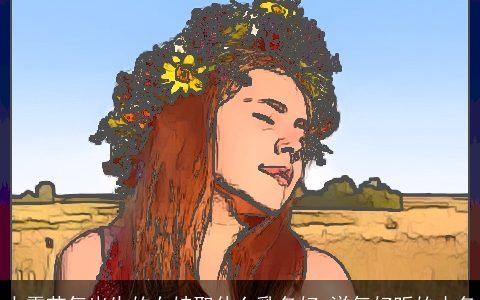 大雪节气出生的女娃取什么乳名好 洋气好听的小名