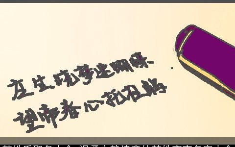 韩姓氏取名大全 温柔文静诗意的韩姓宝宝名字大全