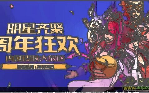 爱情永远都不会被纵容列王的纷争特殊名字