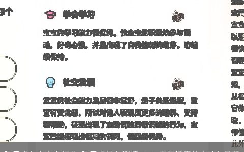 陈子睿名字大全打分 陈子睿姓名测评 2023霸气漂亮的小孩名最新