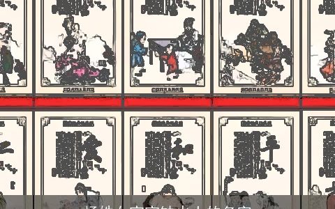 杨姓女宝宝缺火土的名字