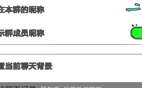 显气质 优雅微信昵称