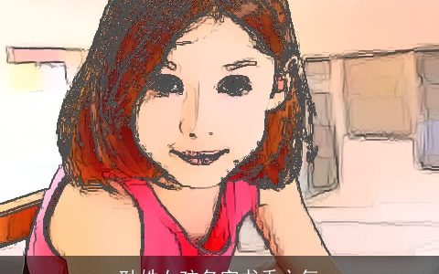 耿姓女孩名字书香之气