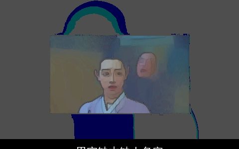 男宝缺木缺土名字