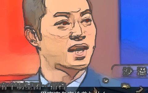 男宝宝名字姓姜仁什么