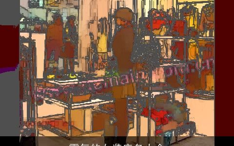 霸气的女装店名大全