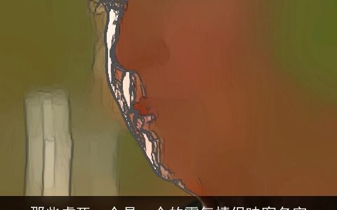 那些虐死一个是一个的霸气情侣映客名字