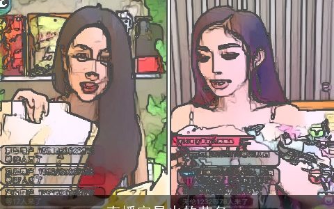 直播容易火的艺名