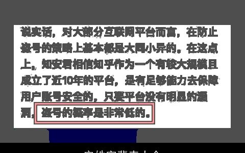 安姓字辈表大全