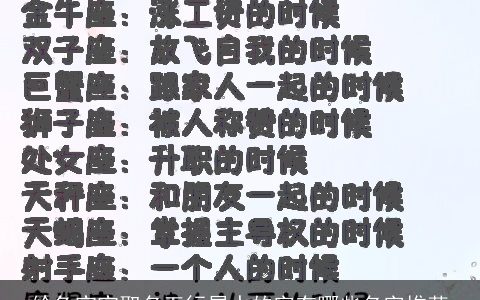 给兔宝宝取名五行属水的字有哪些名字推荐