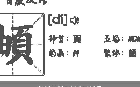 爸爸姓赵妈妈姓马取名