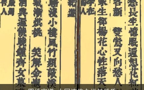 罗姓家谱_中国流传久远的姓氏