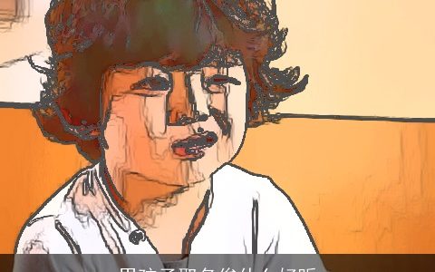 男孩子取名俊什么好听