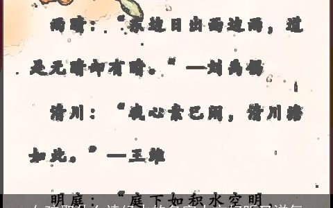 女孩取什么诗经中的名字大方好听又洋气