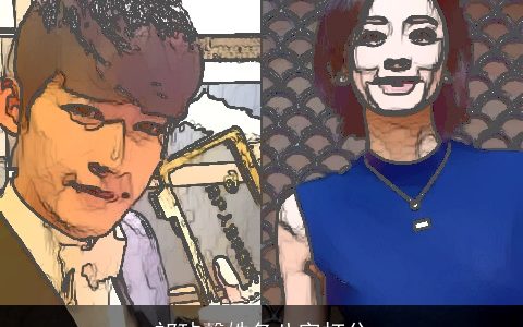 祁玷馨姓名八字打分