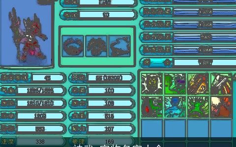 神武 宠物名字大全