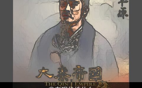 芈在现代姓什么