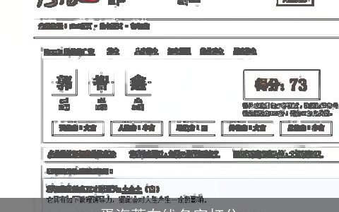 胥海蓉在线名字打分