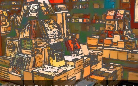 还在为取名而烦恼这些最实用的书店名字选取方法必须知道