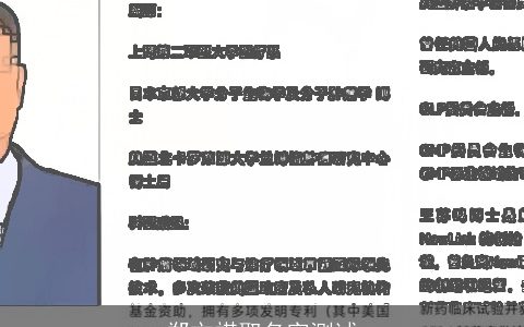 郑文祺取名字测试