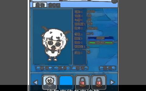 炫舞宠物名字搞笑