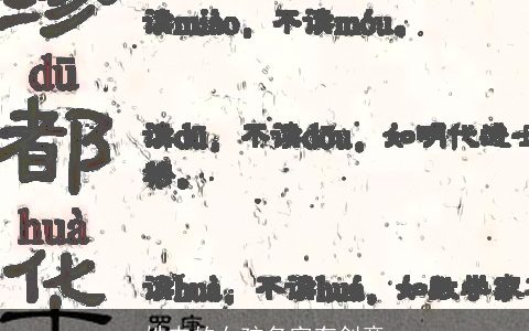 姓韦的女孩名字有创意