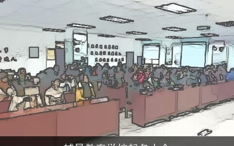 辅导教育学校起名大全