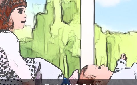 鼠年出生婴儿起名大全