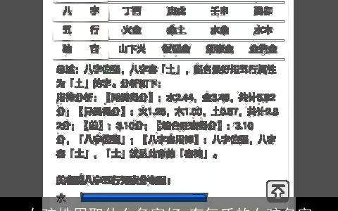 女孩姓周取什么名字好 有气质的女孩名字