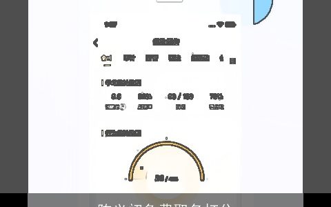 陈义初免费取名打分