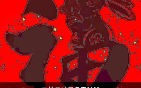 马姓最洋气名字2024