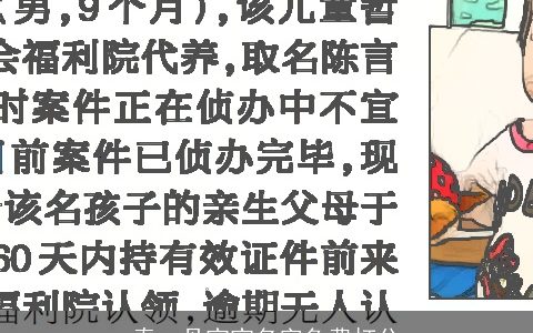 秦一丹宝宝名字免费打分