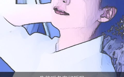 朱韵瑶名字好听吗