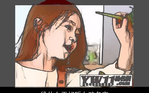 段什么玉好听女孩名字