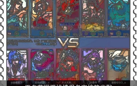 王者荣耀双排情侣名字搞笑幽默