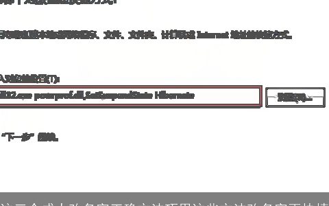 这三个成人改名字正确方法巧用这些方法改名字更快捷