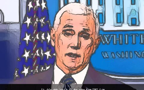 龙俊燕测试名字好不好