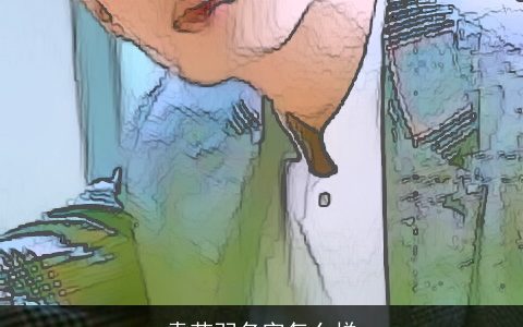 袁芊羽名字怎么样