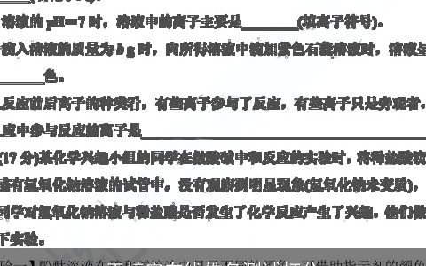 王梓安在线姓名测试打分