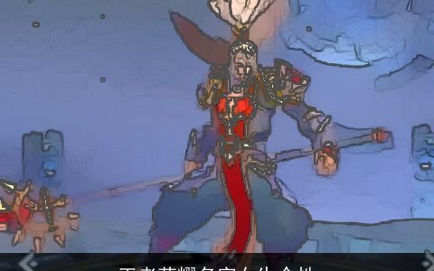 王者荣耀名字女生个性