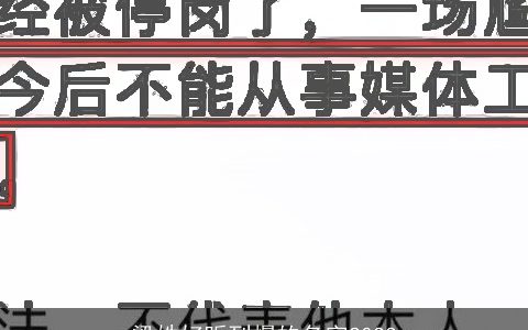 梁姓好听到爆的名字2023