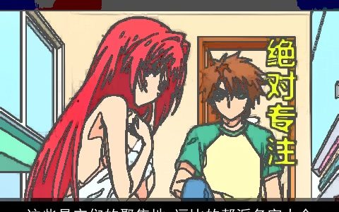 这些是它们的聚集地_逗比的帮派名字大全