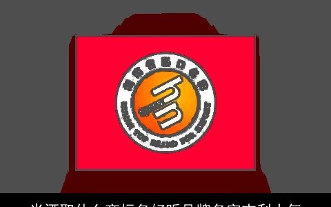 米酒取什么商标名好听品牌名字吉利大气