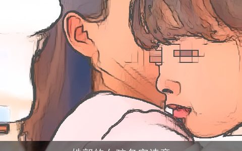 姓郭的女孩名字诗意