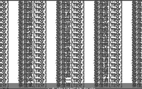 1个字好听的名字